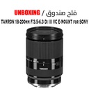 TAMRON 18-200mm F/3.5-6.3 Di III VC  E-MOUNT for SONY