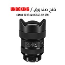 SIGMA 14-24mm F2.8 DG DN F.SONY