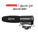BOYA-BY-DMR7