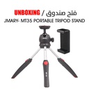JMARY- MT35 PORTABLE TRIPOD STAND