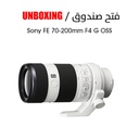 SONY LENS FE 70-200mm f/4.0 G OSS