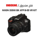 NIKON D3500 BK AFP18-55 VR KIT
