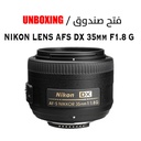 NIKON LENS AFS DX 35mm F1.8 G