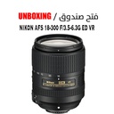 NIKON AFS 18-300 F/3.5-6.3G ED VR