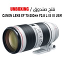 CANON LENS EF 70-200mm F2.8 L IS III USM