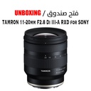 TAMRON  11-20mm F2.8 Di III-A RXD for SONY