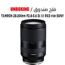 TAMRON 28-200mm F2.8-5.6 Di III RXD for SONY