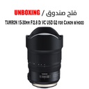 TAMRON 15-30mm F/2.8 Di VC USD G2 for Canon w/hood