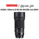 SIGMA 105mm 2.8 DG DN MACRO for SONY