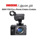 SONY FX3 Full-Frame Cinema Camera