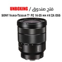 SONY Vario-Tessar T* FE 16-35 mm f/4 ZA OSS