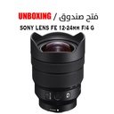 SONY LENS FE 12-24mm F/4 G