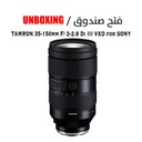 TAMRON 35-150mm F/ 2-2.8 Di III VXD for SONY