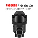 SIGMA 14mm F/1.8  E-MOUNT for SONY