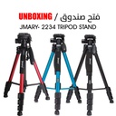 JMARY- 2234 TRIPOD STAND