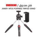 JMARY- MT35 PORTABLE TRIPOD STAND