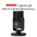 RODE NT-USB Mini USB Microphone