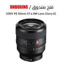 SONY FE 50mm f/1.4 GM Lens (Sony E)