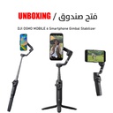 DJI OSMO MOBILE 6 Smartphone Gimbal Stabilizer