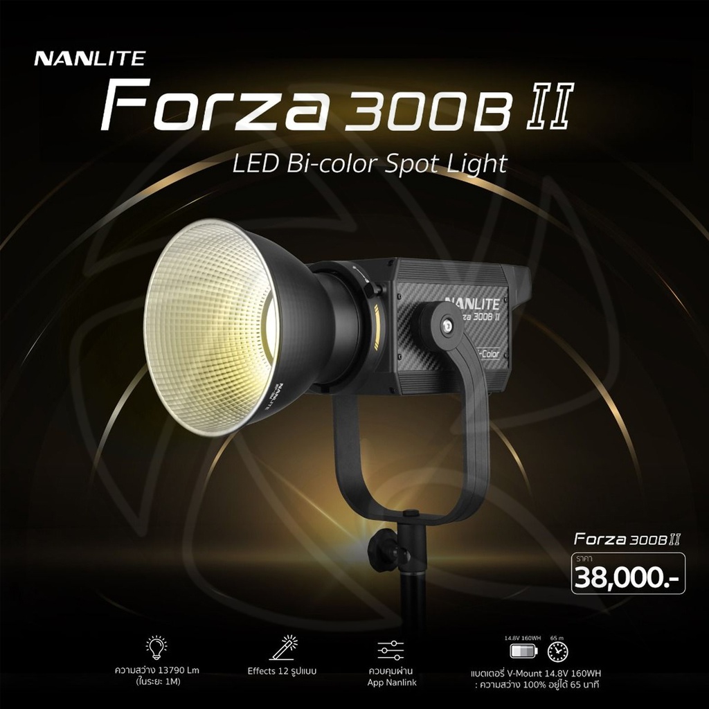 NANLITE Forza 300B II LED BI-COLOR SPOT Light