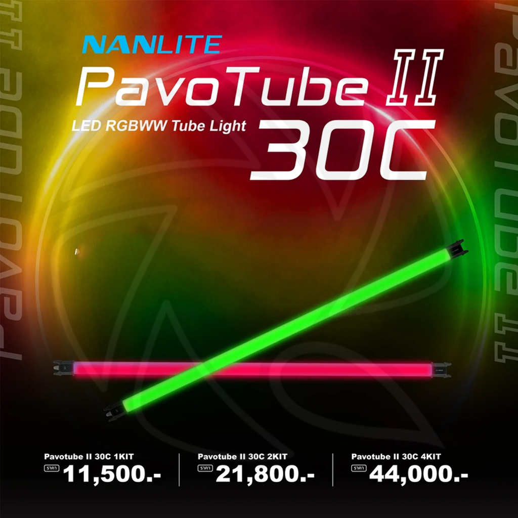 NANLITE Pavo Tube II 30C  1Kit
