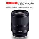 TAMRON 17-28mm F/2.8 DI III RXD for SONY