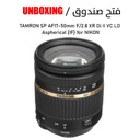 TAMRON SP AF17-50mm F/2.8 XR Di II VC LD Aspherical {IF} for NIKON