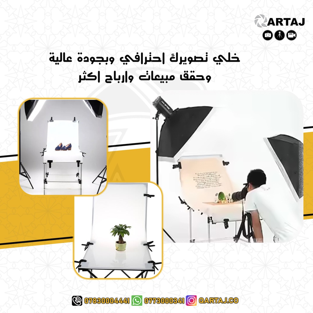 QPS- Lighting and Folded photo table for product photography KIT