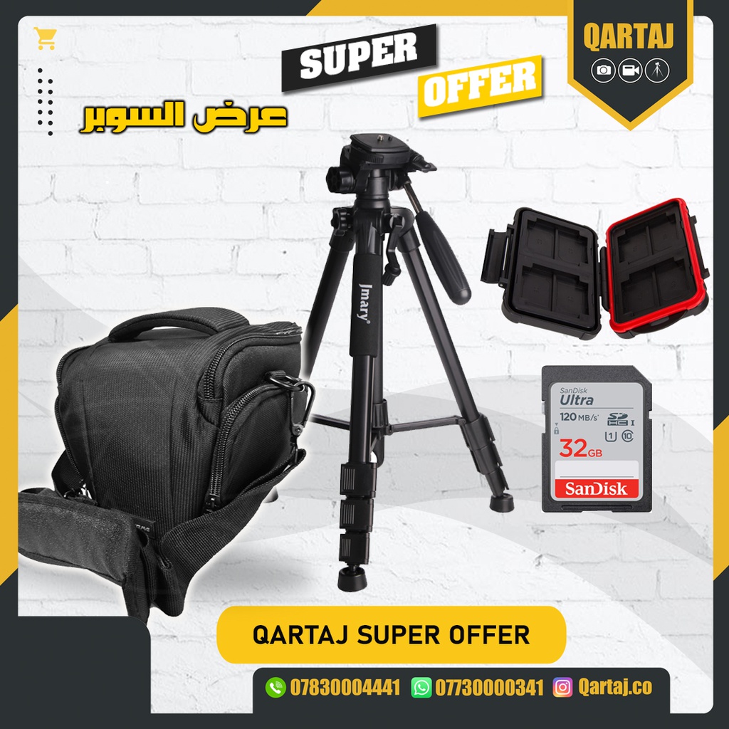 QARTAJ SUPER OFFER VS-A7E