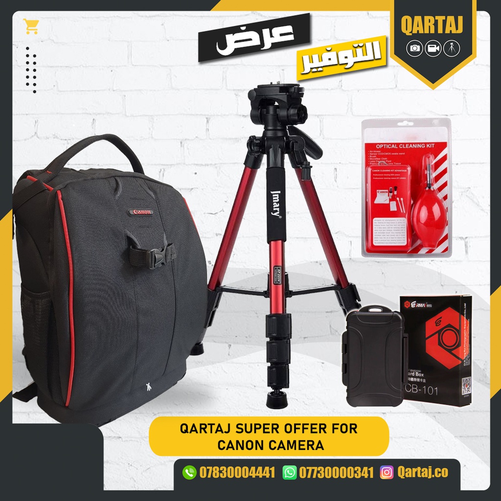 QARTAJ SUPER OFFER FOR CANON CAMERA